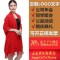 中国红围巾定制logo公司活动年会红色围巾印制刺绣大红围巾披_3 白色