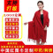 中国红围巾定制logo公司活动年会红色围巾印制刺绣大红围巾披_3 玫红色