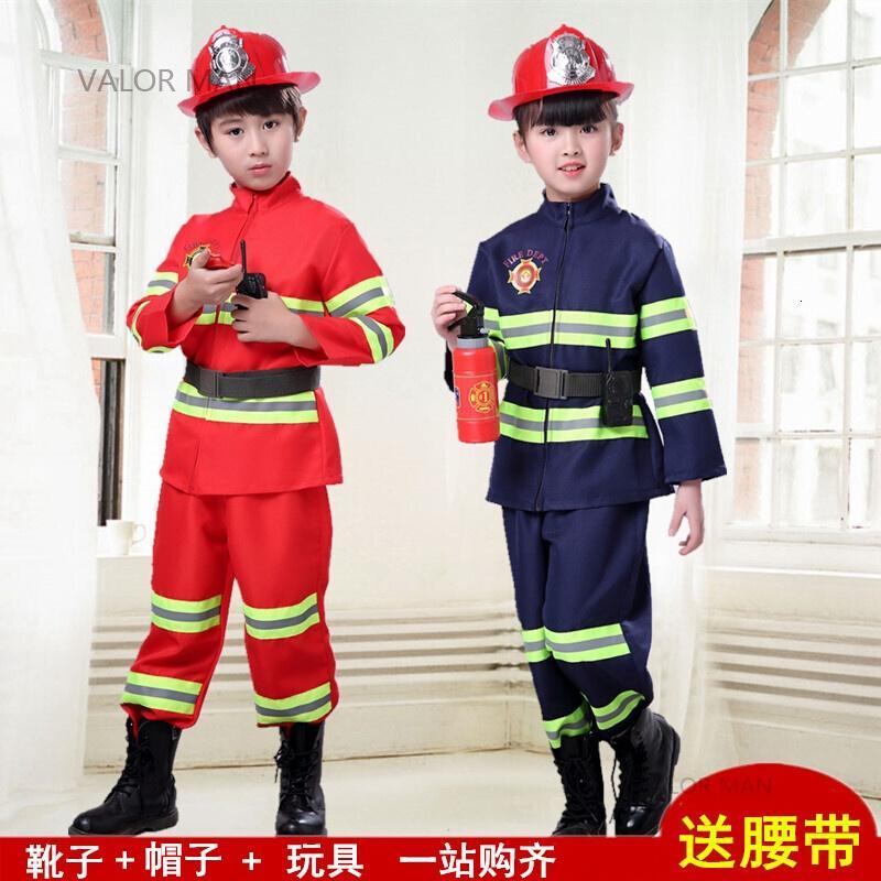 儿童消防员服装幼儿消防子服装职业体验角色扮演小消防员表演服_5_1 100cm 蓝色长袖(送腰带)