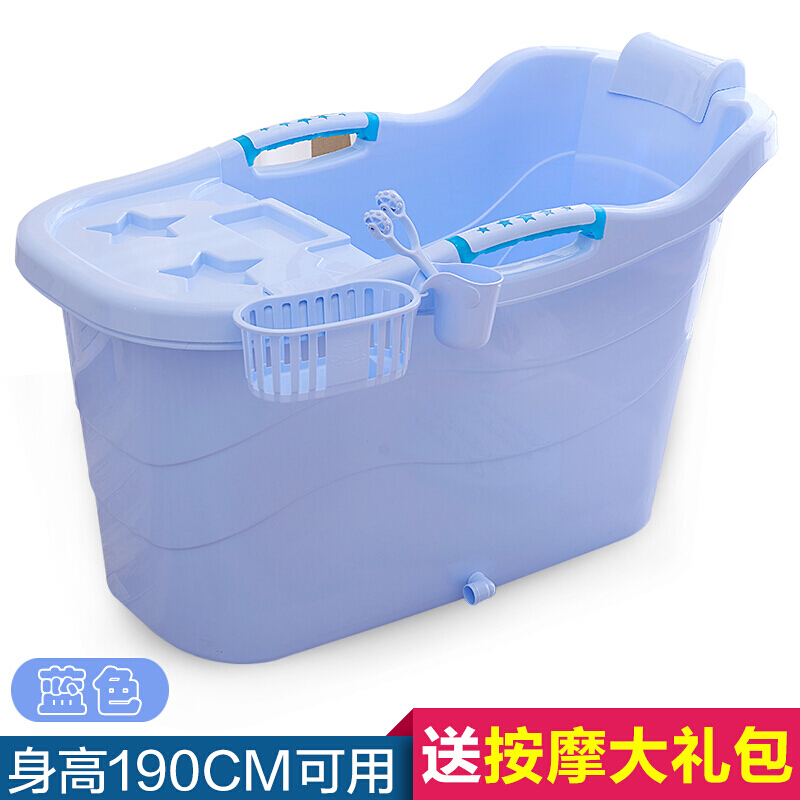 泡澡桶家用塑料浴盆特大号加厚浴桶双人浴缸斜靠式洗澡桶折叠粉红色建议身高1.9米内使用 蓝色建议身高1.9米内使用