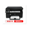 惠普(hp ) M1136 多功能三合一黑白激光一体机 （含安装服务）G
