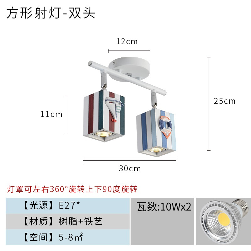 射灯卧室房间客厅背景墙轨道射灯明装现代简约led吸顶射灯_2 双头10瓦