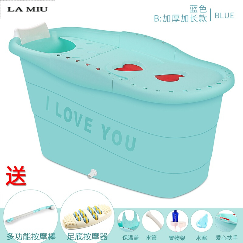 新款洗澡桶塑料加厚浴缸家用情侣全身泡澡桶儿童宝宝沐浴桶【成人款】加大加厚款165可伸长腿【_3 【成人款】加大加厚款165可伸长腿【蓝色】+足部