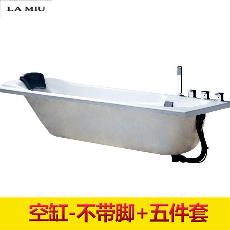 浴缸嵌入式浴缸浴池亚克力家用普通浴缸浴盆1.2~1.8米_0 ≈1.2m 空缸+五件套