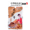 【中华特色馆】高邮馆千坊磨 地方美食高邮特产界首袁氏茶干豆腐干 组合36包五香豆腐干