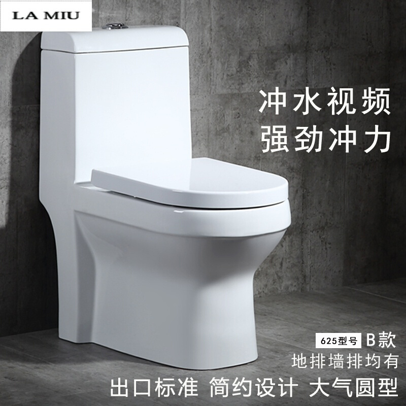马桶家用卫生间陶瓷普通坐便器直冲墙排后排水座便器坑距250/350A款直冲墙排离地180M B款虹吸地排坑距350MM 默认尺寸