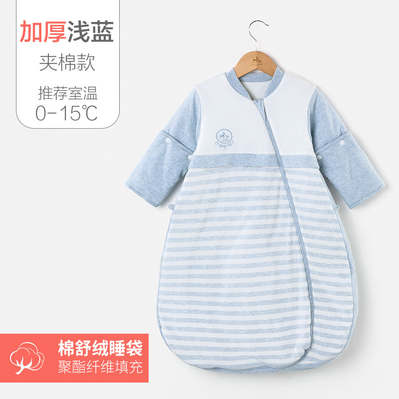 欧孕(OUYUN)新生儿睡袋婴儿春秋四季通用宝宝防踢被加厚0-1-3岁纯棉条纹 浅蓝【加厚棉花款】 75cm（适合身高55-75cm）