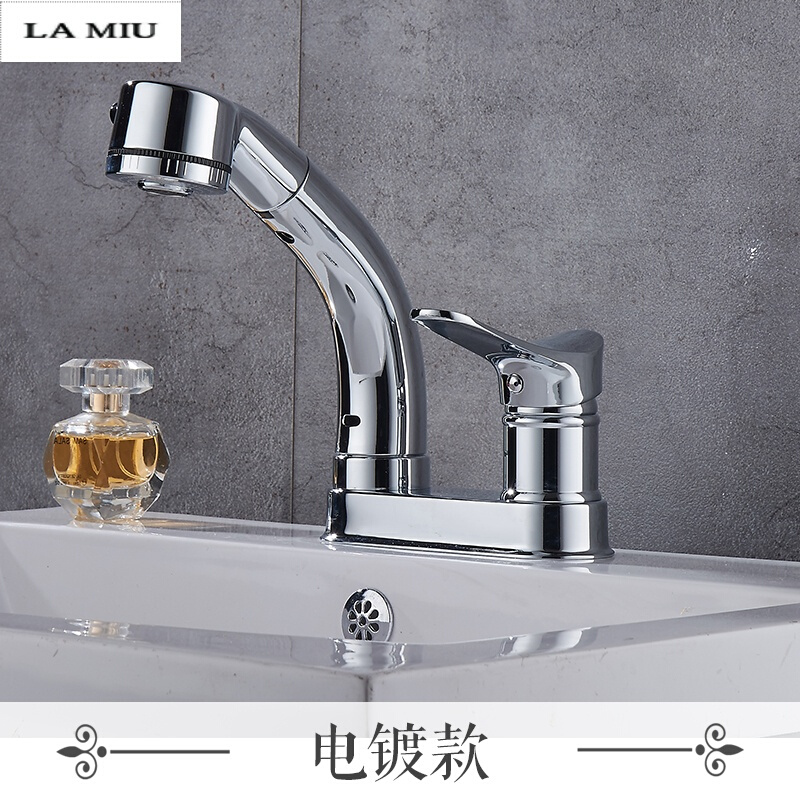 新款全铜体双孔抽拉式面盆冷热水龙头三孔台盆洗手盆升降伸缩花洒洗头 亮色款