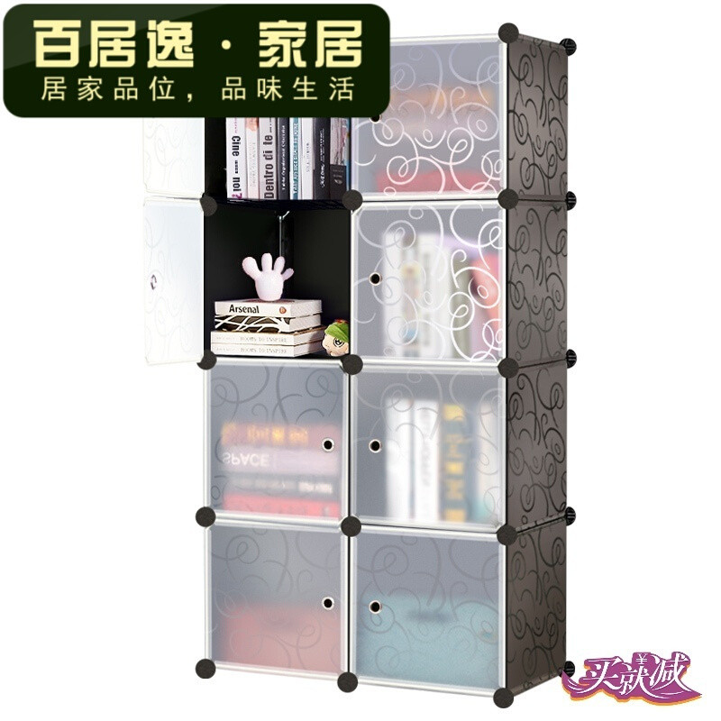 简约现代经济型书柜自由组合客厅置物架简易书架组装储物收纳柜子黑色16格0.6-0.8米宽_1 黑色16格