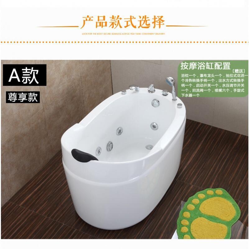 小户型家用亚克力浴缸浴盆独立式坐式浴缸1.2/1.3/1.4/1.5米_4 A款式(带座)冲浪按摩 ≈1.2m