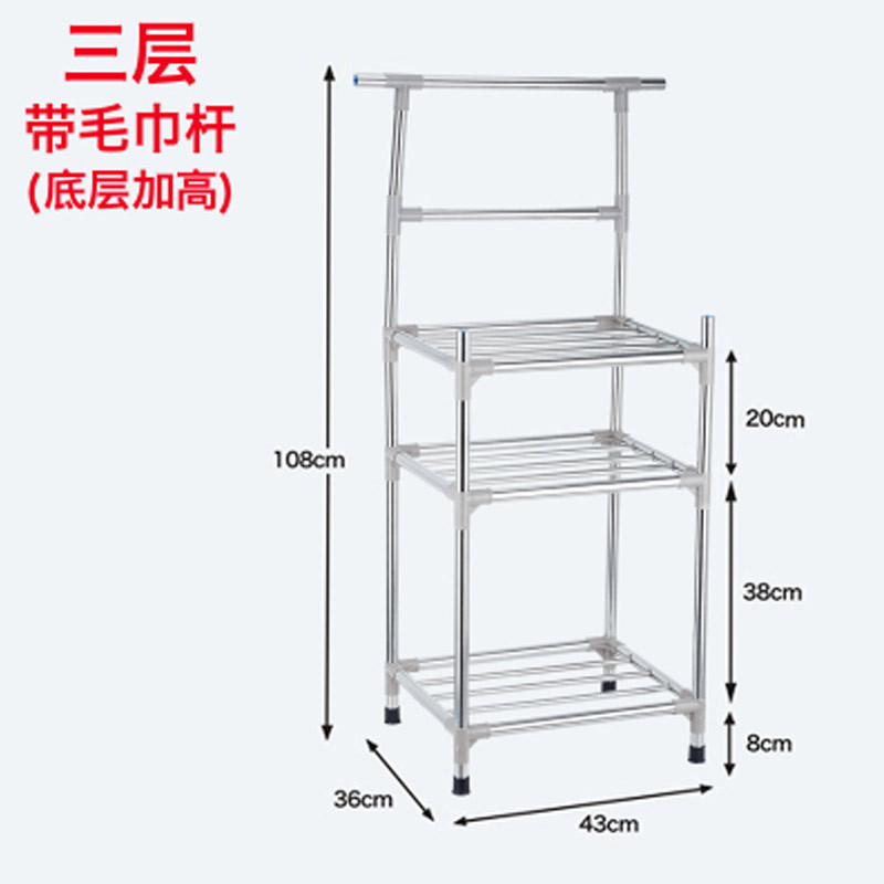 多层不锈钢洗脸盆架子落地洗手间厕所浴室卫生间收纳置物架卫浴置物架储物架生活家装家居建材挂件_8 三层带毛巾架底层加高