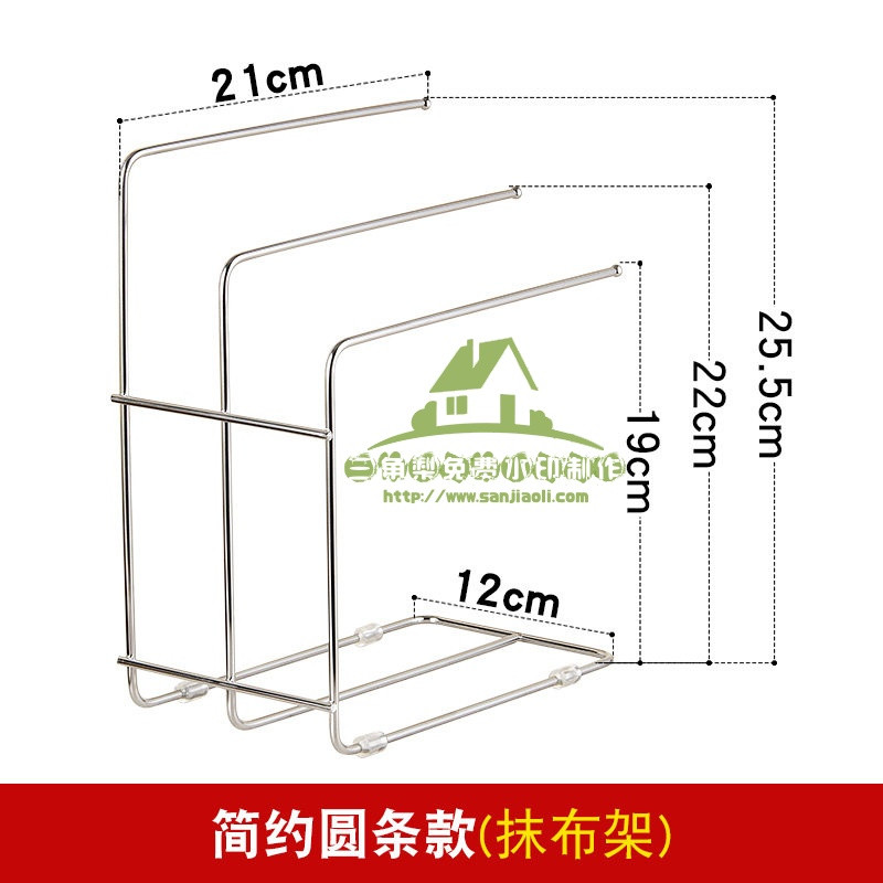新款厨房抹布架不锈钢晾晒挂毛巾的架子免打孔海绵洗碗布收纳沥水架收纳层架置物架_1 简约圆条款（抹布架）