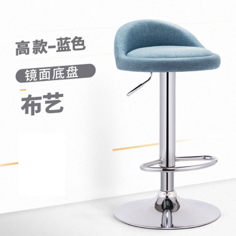 吧台椅升降高脚凳现代简约吧凳家用酒吧椅子前台收银凳子创意吧椅酒吧KTV家具通用酒吧凳_6 蓝色布艺高款