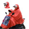 母子雨衣电动自行车加厚加肥单双人雨披面罩款摩托车三人雨衣_8_6 XXXXL_二人母子加厚面罩款枣红