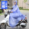 时尚韩国透明单人有袖电瓶车摩托车雨披电动自行车成人带袖女雨衣_4_9 【可拆双面罩】--樱花粉