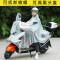 雨衣电瓶车单人骑行电动自行摩托车雨衣男女成人韩国时尚透明雨披_9 欧洲蓝