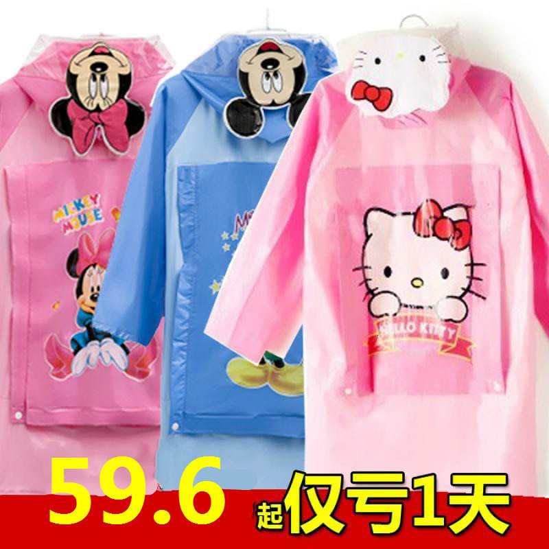 儿童雨衣韩版卡通雨衣男女童小孩幼儿园米妮米奇图案加厚雨披包邮 A公主--带书包位充气帽檐