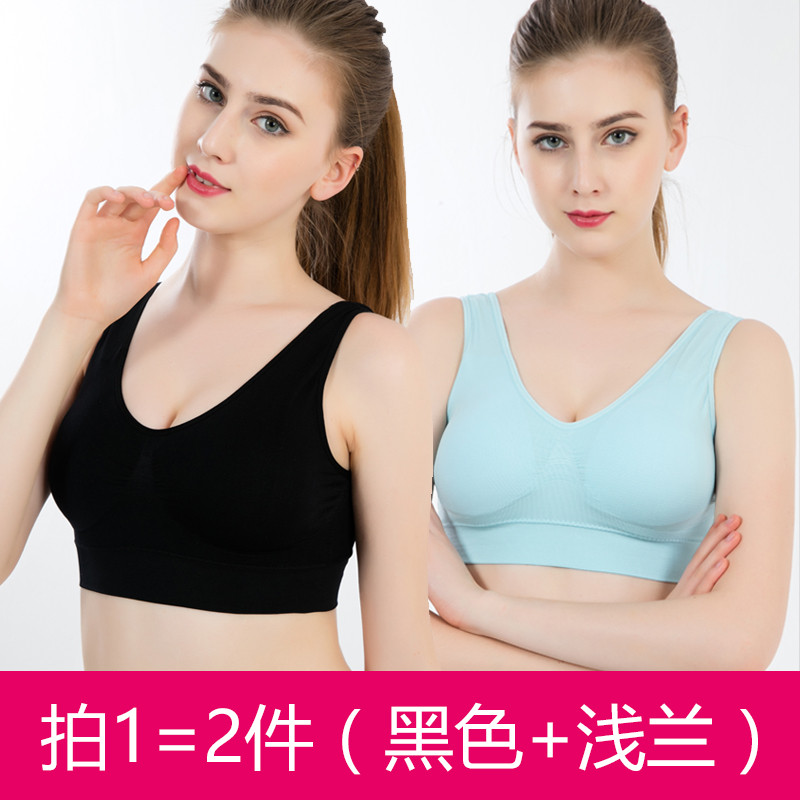 雅鹿/yaloo 2件装 运动内衣女文胸无钢圈学生大码背心防震大码聚拢舒适背心女胸罩LY-WX XXL（90/40） 黑色+浅兰