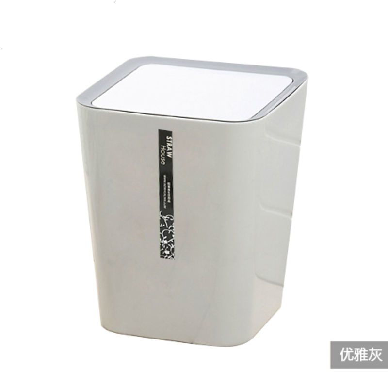 大号塑料垃圾桶时尚创意家用收纳桶厨房客厅摇盖垃圾桶_12 灰色