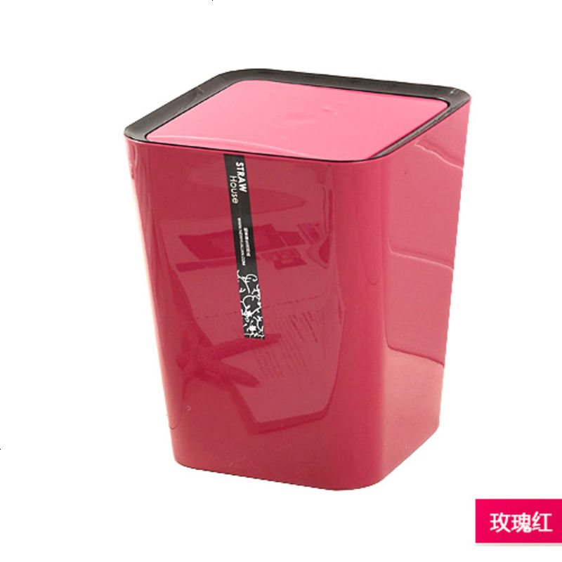 大号塑料垃圾桶时尚创意家用收纳桶厨房客厅摇盖垃圾桶_12 玫瑰红