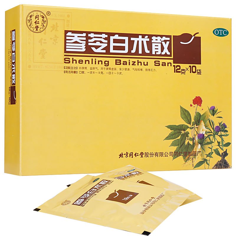 同仁堂 参苓白术散 12g*10袋