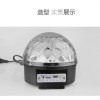 led彩灯闪灯串声控旋转音乐圆球灯满天星家用ktv闪光灯酒吧装饰灯9色充电款(蓝牙/MP3 9色全功能(可调光)2米线 默认尺寸