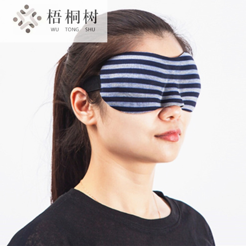 睡眠眼罩不漏光旅行午休睡觉遮光眼罩3D立体遮光舒适体验_1 3D条纹款（送硅胶耳塞1付）