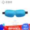 睡眠眼罩3D立体护眼透气睡觉眼罩男女个性夏季遮光眼罩_1_1 浅蓝色