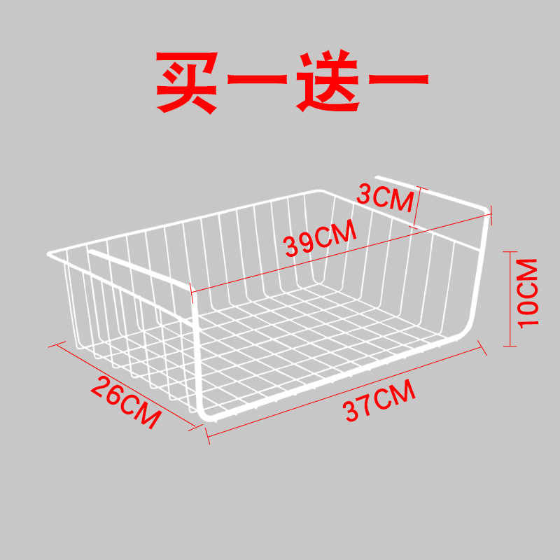 宿舍下挂篮层架整理架子厨房橱柜隔层下挂架衣柜收纳架分层置物架（请先与客服确认再） 白色【买一送一】