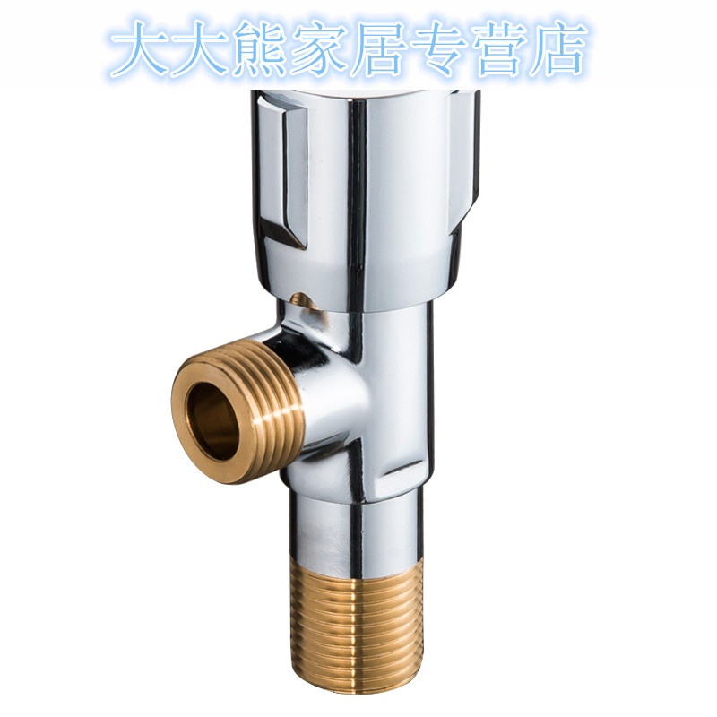 三角阀全铜加厚冷热水器角阀一进二出八字阀加长通用止水阀_1 加长三条轮四蓝三红