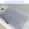 浴室防滑垫透明大吸盘PVC淋浴房地垫酒店家用卫生间无味浴缸脚垫_4 透明