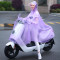 电动摩托车雨衣单人男女时尚自行车加大加厚透明骑行雨披日用家居_1 无后视镜套-粉红色
