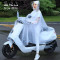 电动摩托车雨衣电车自行车单人雨披骑行男女成人时尚透明雨简约_1 ?有后视镜套-雪花粉