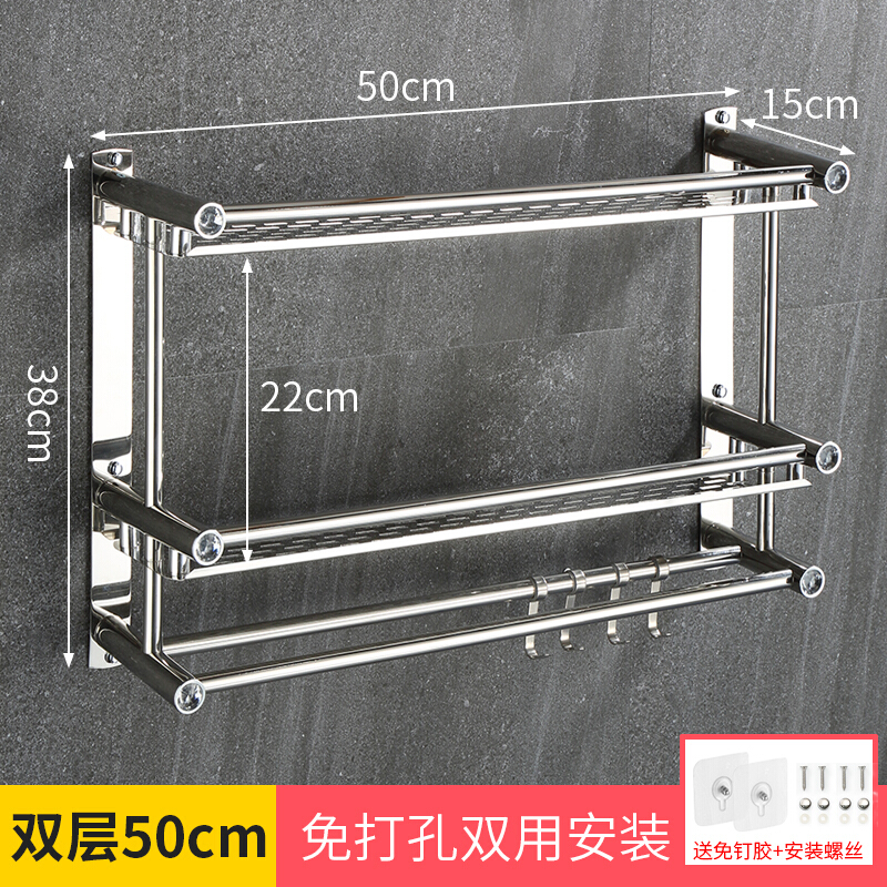 卫生间浴室毛巾架浴巾架不锈钢免打孔洗澡间淋浴房置物架卫浴挂件_5 50厘米双层【加厚两用】