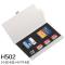 SD内存卡盒数码收纳包TF手机SIM整理包CF数码存储卡盒PSV游戏卡包多色多款多功能生活_10 H620