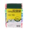 【10卷300只】新料加厚厨房卫生间家用点断式垃圾袋_1 混色10卷（300只）_加厚