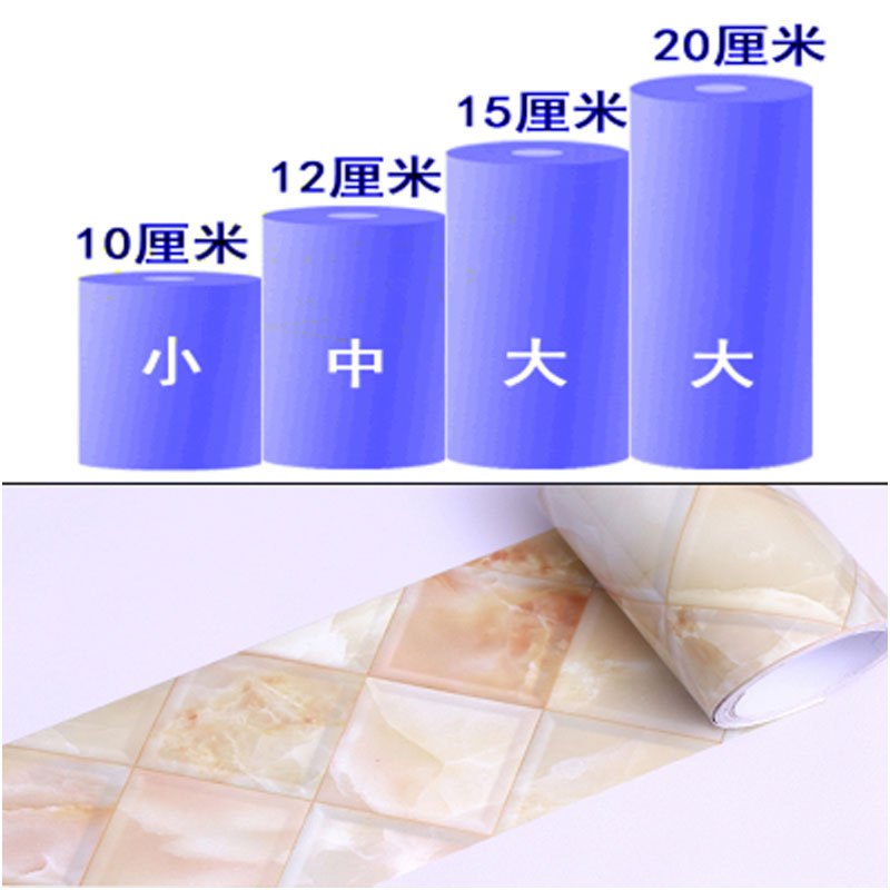 趣涉家居踢脚线墙贴自粘瓷砖腰线贴纸客厅走廊边框装饰地板地脚线墙贴生活日用家居家用墙纸贴 玛瑙玉5米中