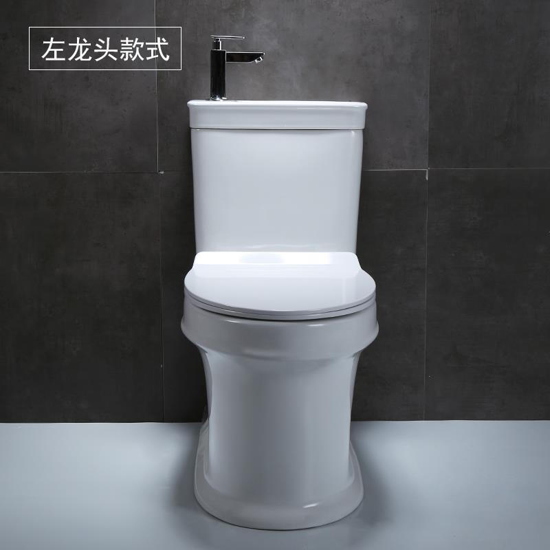小卫生间节水带洗手盆抽水一体静音虹吸马桶家用创意坐便座便器左龙头PP盖板_9 左龙头冷热水款PP盖板 400mm
