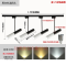 简约创意led轨道射灯服装店导轨灯客厅卧室展厅背景墙射灯可伸缩J 黑白四头10W