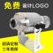 禾场高清logo投影灯定制led广告投影灯logo户外文字地面图案旋转射灯_0 普亮LED30W旋转