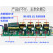 led电源驱动器客厅灯恒流镇流器智能分段色温driver50W60W120W4J 默认尺寸 (36-50W)X4