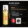 耐氏(NDURANCE) 加强版印度神油男用延时喷剂外用喷雾男性时间成人用品情趣性用品 10ml