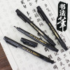 宝克(baoke)秀丽笔1+1S20 可加墨学生用书法笔软头小楷科学毛笔中楷抄经练字绘画 1支大楷+1瓶墨水