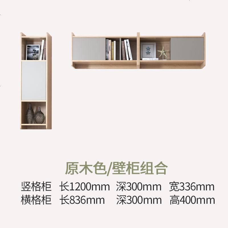 雅舍风情电视柜茶几组合现代简约客厅家具套装北欧电视柜原木色 组装_【墙壁挂柜组合A】