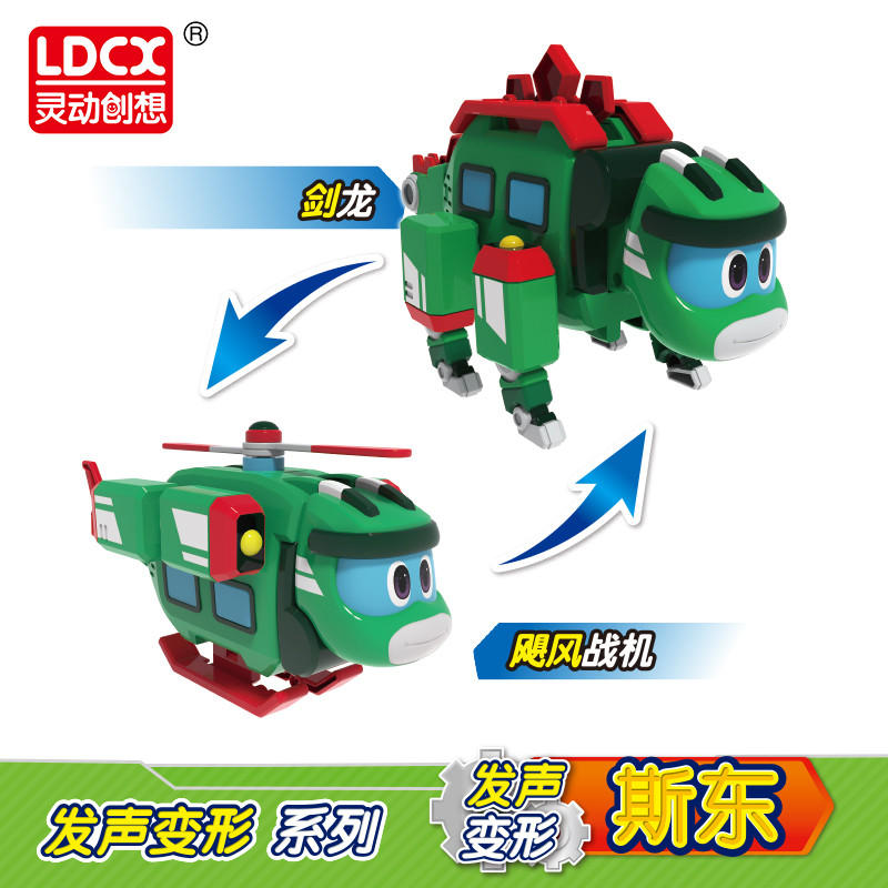 奥迪双钻（AULDEY） 萌鸡小队玩具可动公仔音乐发声机器人儿童公仔套装组合 可动音乐公仔-萌鸡朵朵