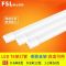 佛山照明T8LED单灯管玻璃光管整箱装 【3支装】0.9m/12W-白光