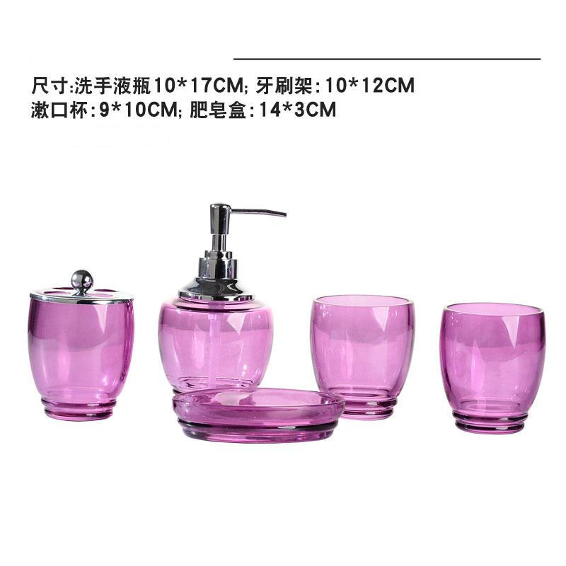 浴室五件套树脂六件时尚五件套洁具套件牙刷托盘漱口杯礼品刷牙婚庆摆件情侣五件套 W74002A 默认尺寸