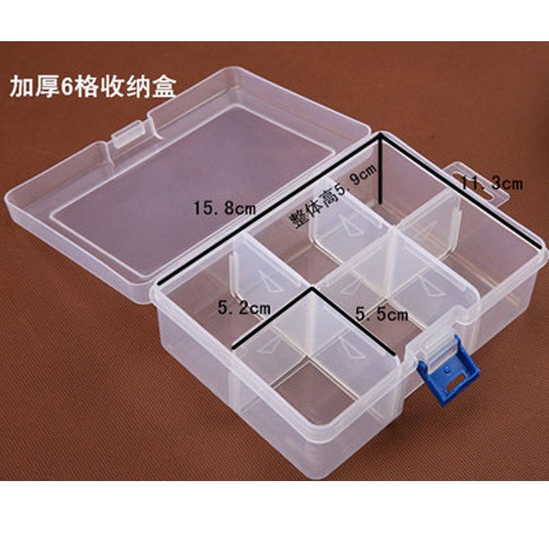 趣涉家居透明多格塑料首饰玩具耳钉储物盒五金配件工具串珠收纳盒生活日用收纳用品收纳盒居家 加厚6格
