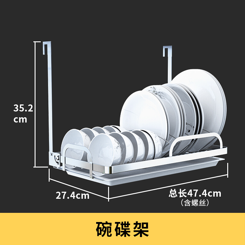 加厚不锈钢浴室衣柜厨房配件扶手浴巾橱柜简约单层卫生间简易水厨房壁挂挂件碗碟 单拍挂式碗碟架47.4c 默认尺寸