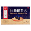 北京同仁堂壮腰健肾丸5.6g*10丸/盒